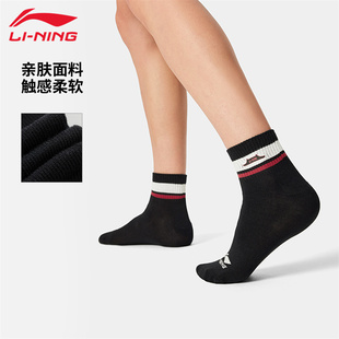 李宁短袜男女运动袜子隐身袜健身跑步休闲透气舒适棉质训练袜船袜