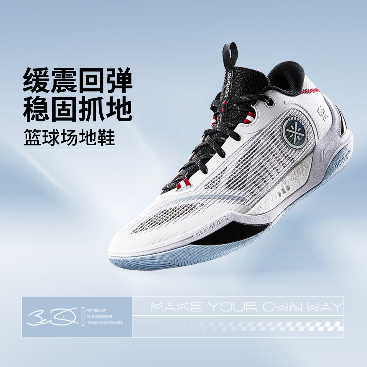 李宁篮球鞋韦德冷血2缓震实战鞋