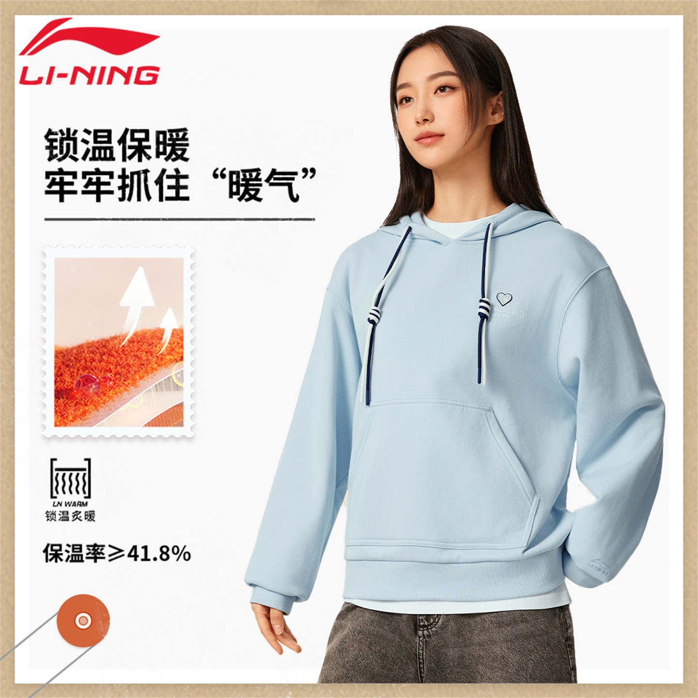 李宁女秋冬保暖连帽套头卫衣图片