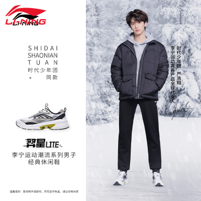 李宁男子防滑耐磨运动潮流休闲鞋