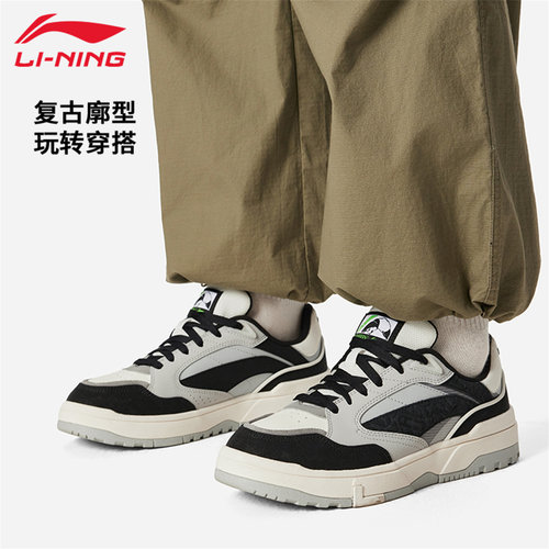 李宁惟吾复古低帮软弹板鞋男百搭