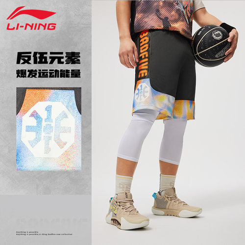 李宁反伍速干短裤夏季男子新款
