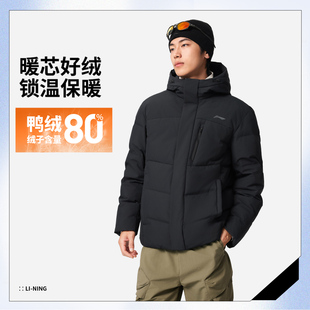 李宁羽绒服男款冬季运动潮流系列鸭绒保暖抗皱舒适连帽防泼水外套
