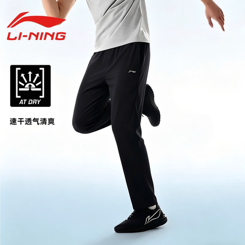 李宁速干运动裤跑步裤子男款
