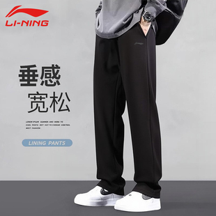 李宁运动裤男款夏季透气吸汗黑色卫裤修身宽松直筒青少年校服裤子