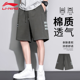 李宁短卫裤男子韦德生活系列新款抗菌冰感舒适宽松运动潮流短裤