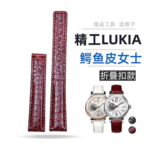 原装圆纹鳄鱼皮表带亮光酒红新品