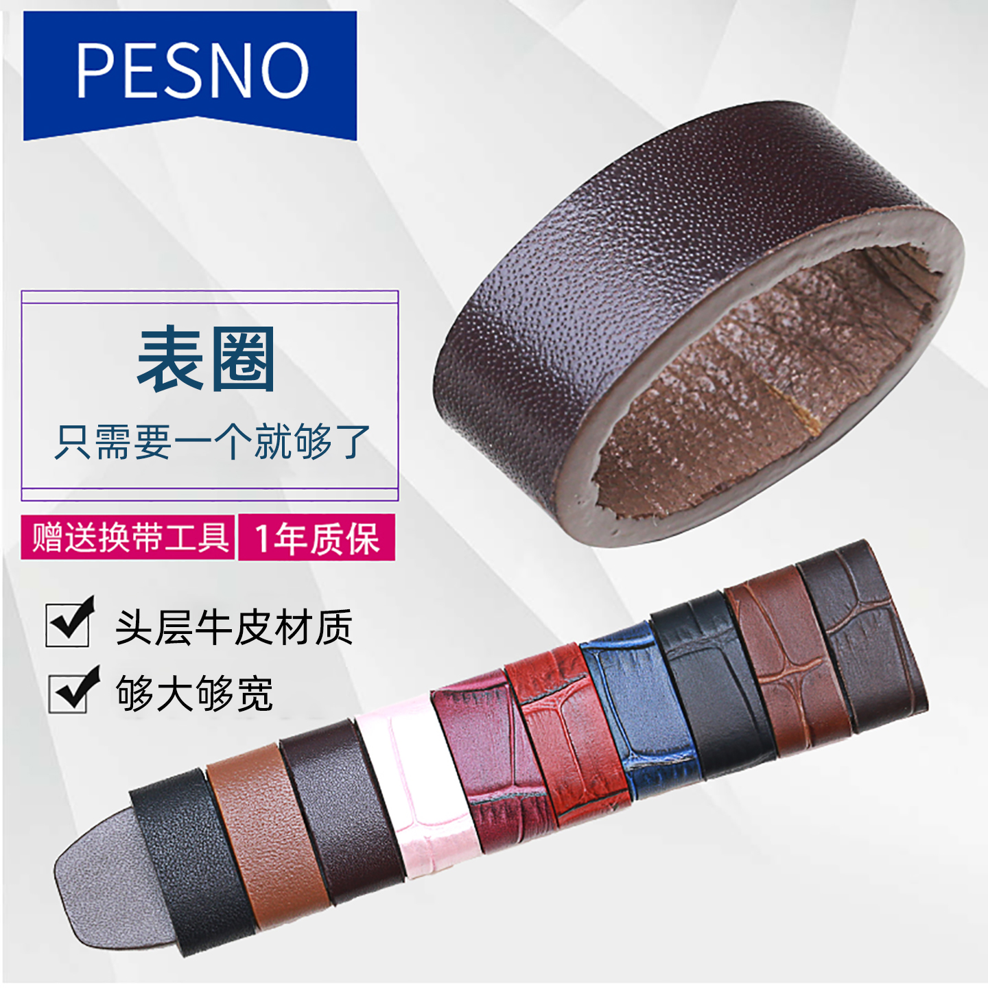 原装定制鳄鱼皮表带手表配件制作