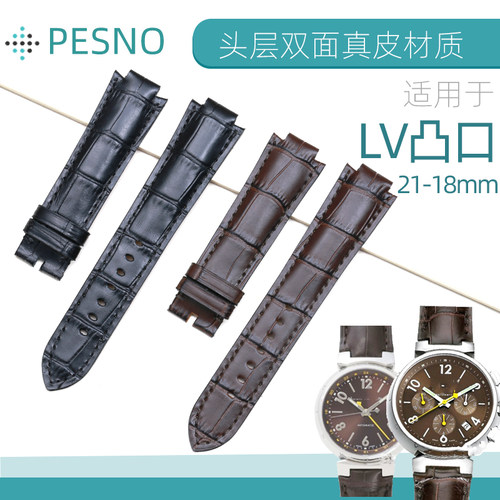 代用表带真皮表带Pesno凸型接口