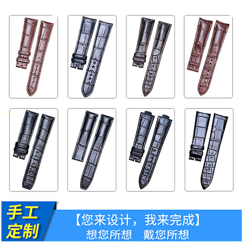 手工定制加长鳄鱼皮表带真皮