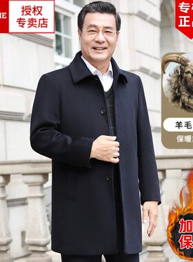 老爷车中长款羊毛春秋冬羊绒时尚