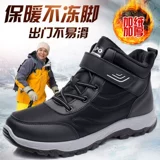 Зимние утепленные высокие удерживающие тепло слипоны, спортивные туфли для ходьбы на платформе, обувь