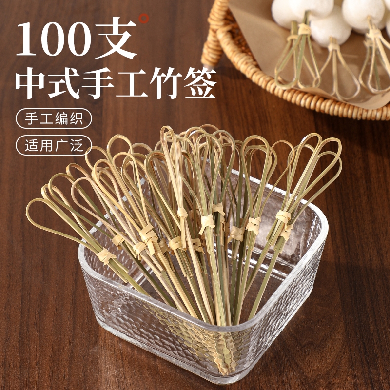 一次性水果签高级感新中式剪刀签