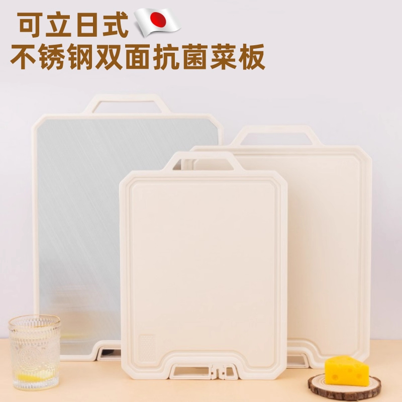 菜板防霉抗菌家用食品级