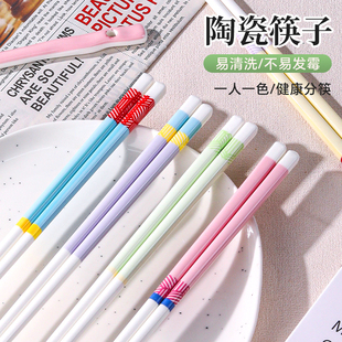 陶瓷筷子家用2026新款景德镇食品级耐高温一人一色筷子勺子套装