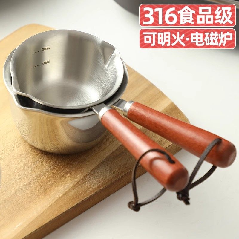 316不锈钢泼油小锅食品级耐高温家用网红热油专用迷你淋油锅小勺,厨房/烹饪用具,泼油小锅,淘宝优惠券,粉丝福利购,淘宝优惠卷