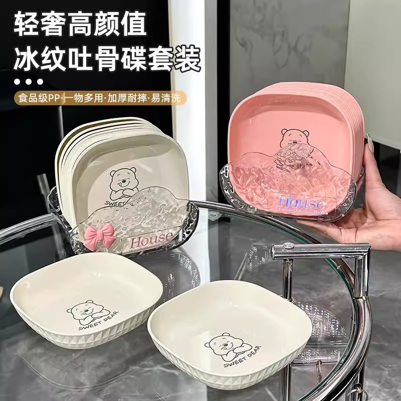 塔夫曼吐骨碟干果盘果盘