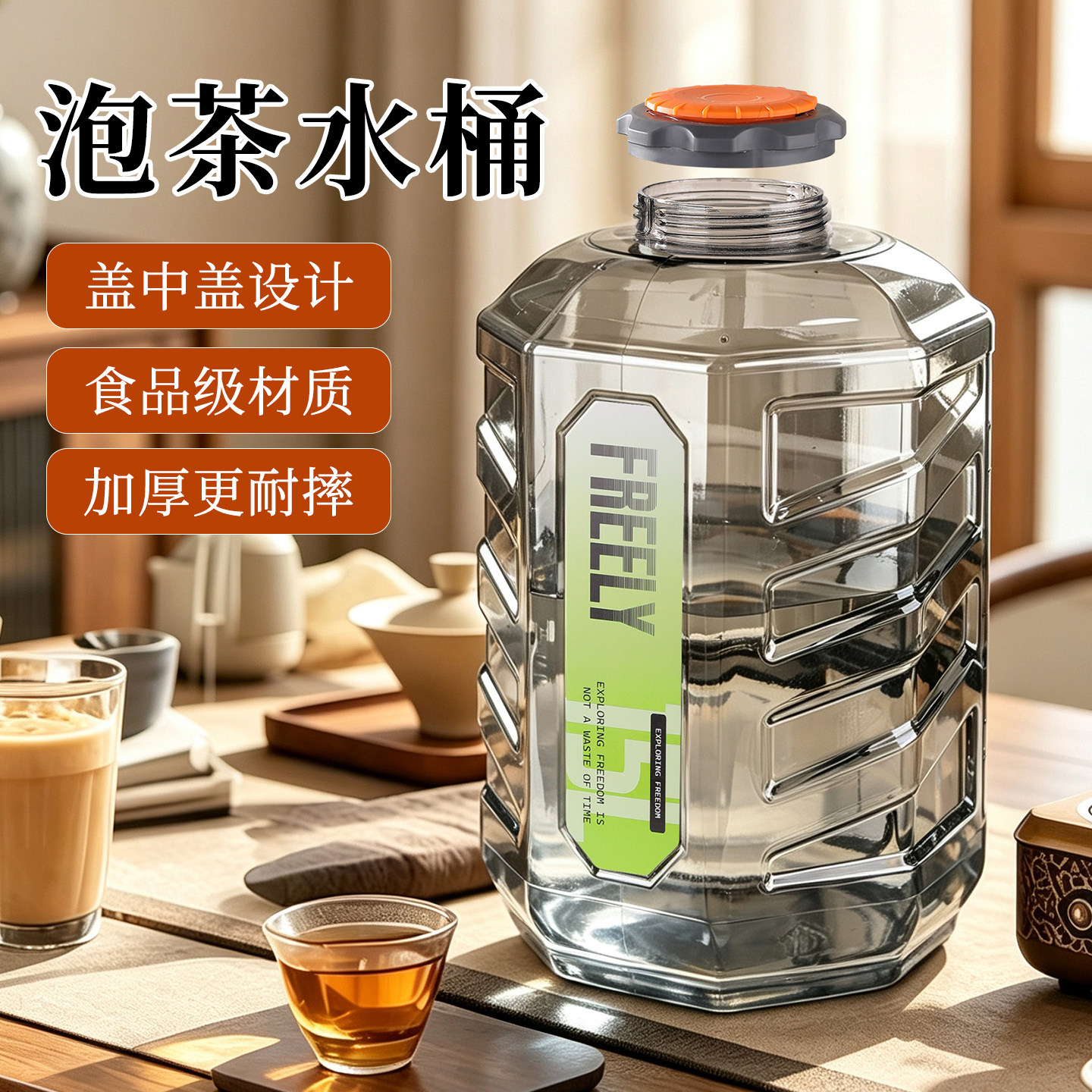 泡茶水桶食品级纯净水空桶家用图片
