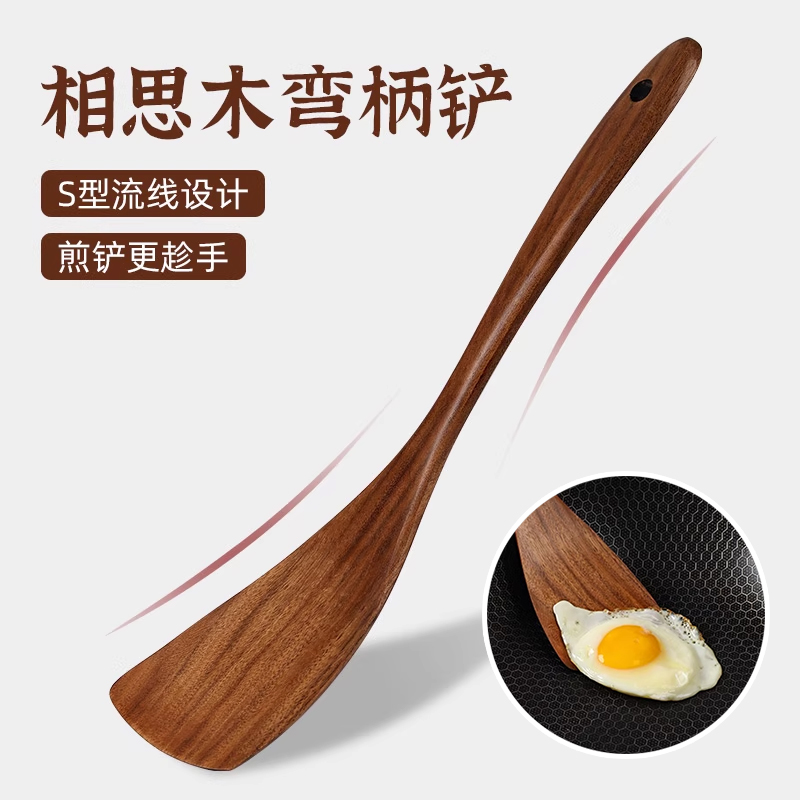 厚皮橙同款锅铲不粘锅专用弯柄斜铲相思木铲子加厚加长家用炒菜铲