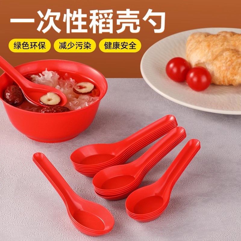 塔夫曼一次性喜庆酒席勺子