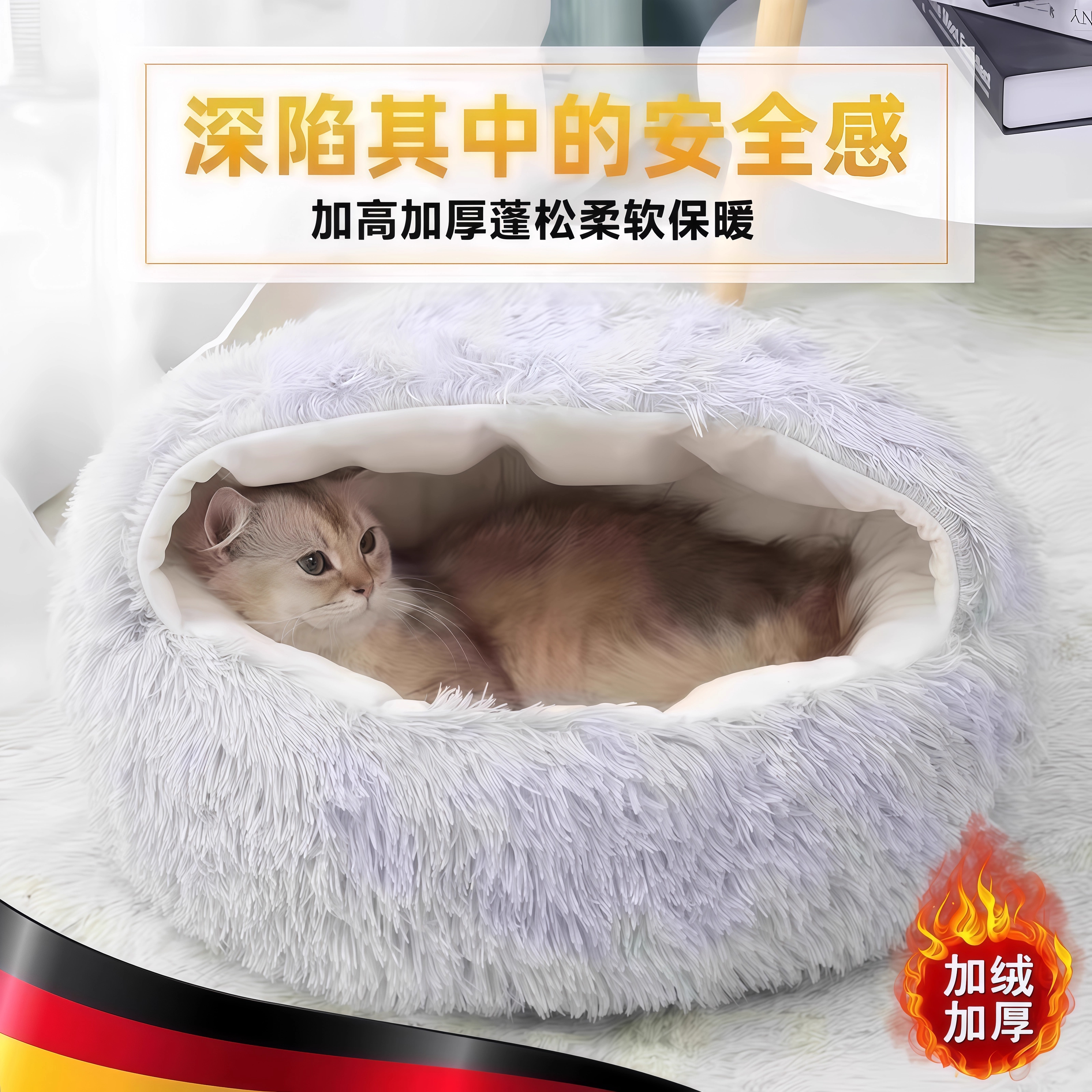 猫窝冬加厚不塌半封闭