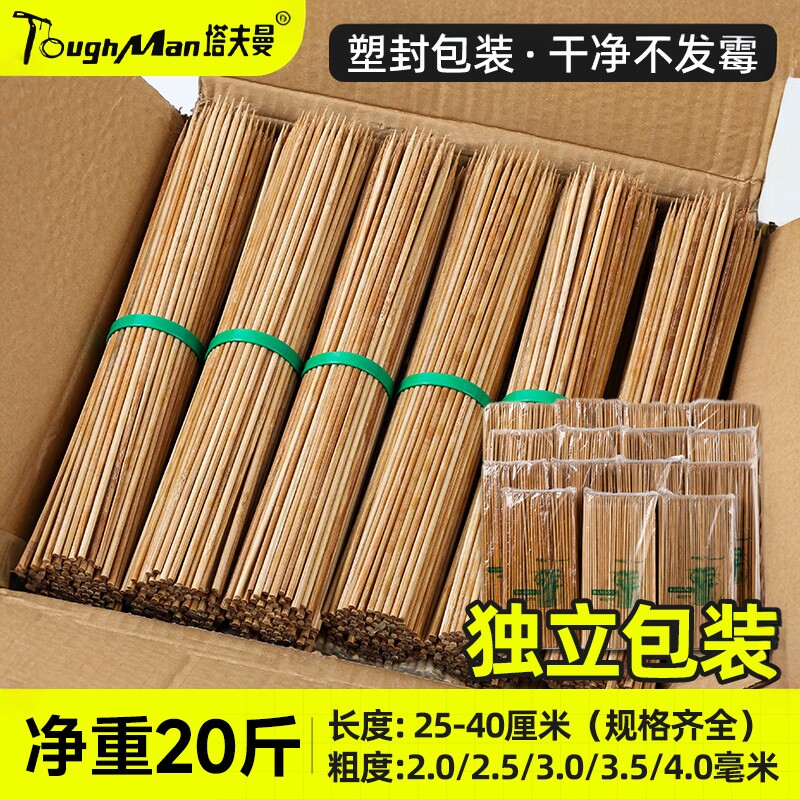 广东特硬碳化竹签耐高温韧性高图片