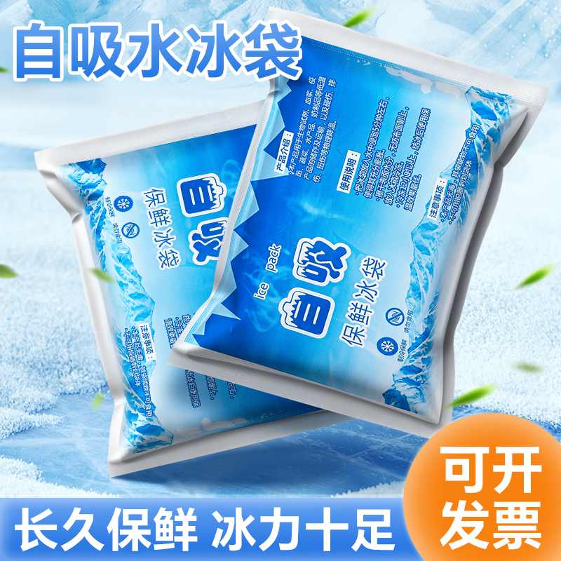 快递用航空自吸水重复使用无纺布