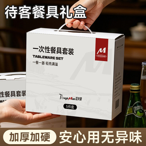 稻壳餐具五件套装高档盒装礼盒