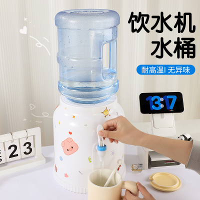 饮水机专用净水桶家用桶装纯净水桶食品级pc加厚空桶手提式15升