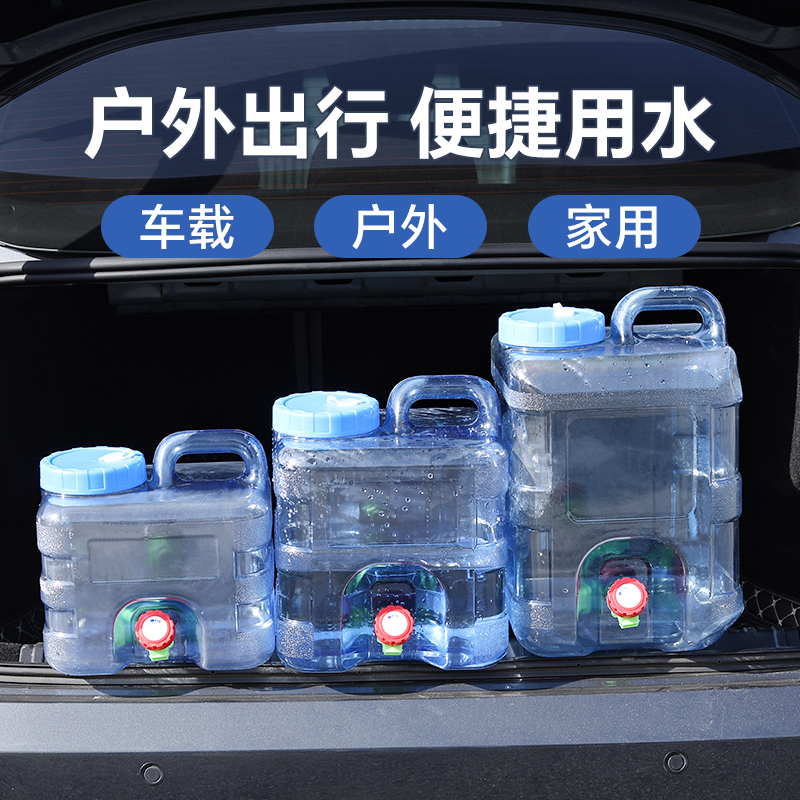 儲水桶車載水桶戶外帶水龍頭