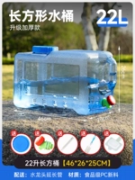 22 литр и толстый квадратный ствол+запасной кран+герметизирующая крышка+удлинительная труба+пылестная заглушка+ствола щетка