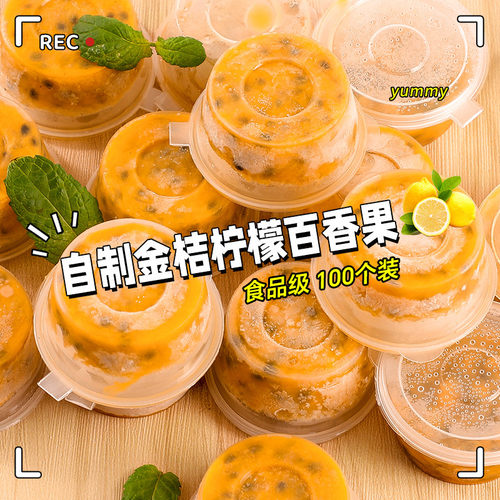 塔夫曼圆形，方形分装盒