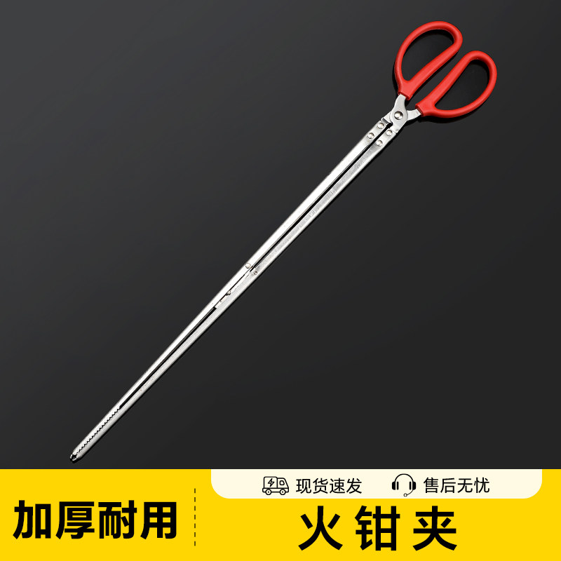 火钳夹子烧火家用不锈钢垃圾夹拾物器取物加厚手柄环卫捡垃圾夹子
