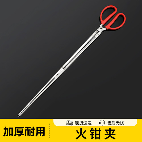 塔夫曼火钳夹烧火家用拾物长手柄