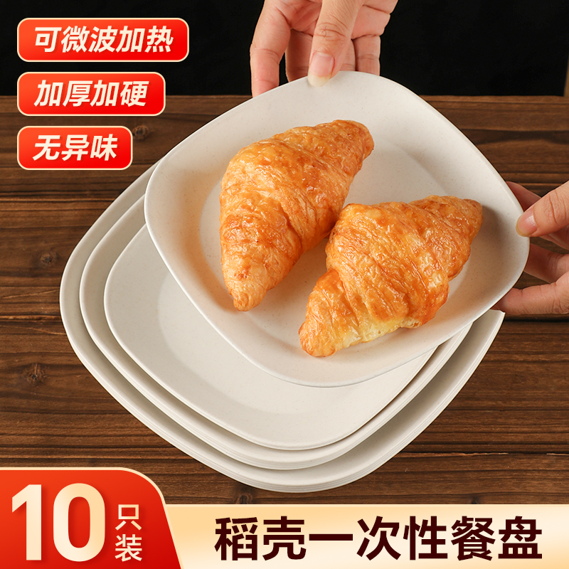 4.5Բֱ̡14.5cmСţ10װ һʳƷÿ΢9.8Ԫ