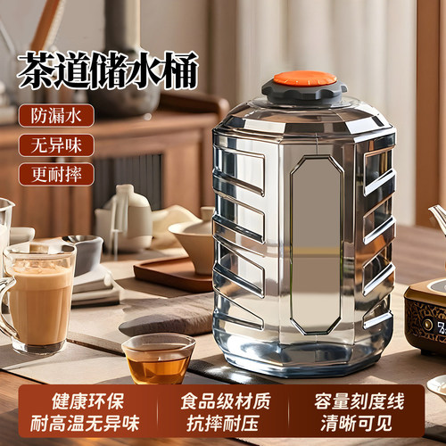 塔夫曼新款灰色八角桶大口径