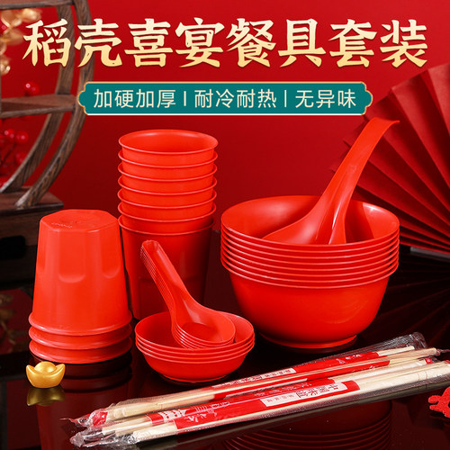 一次性饭碗套装加厚食品级
