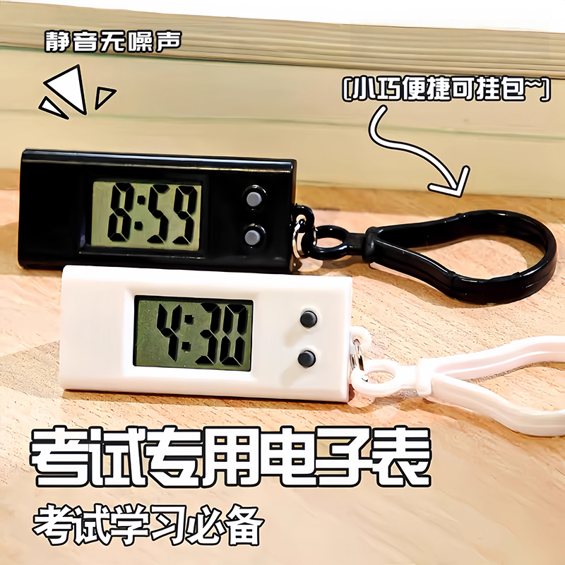 时间管理器学生专用自律神器