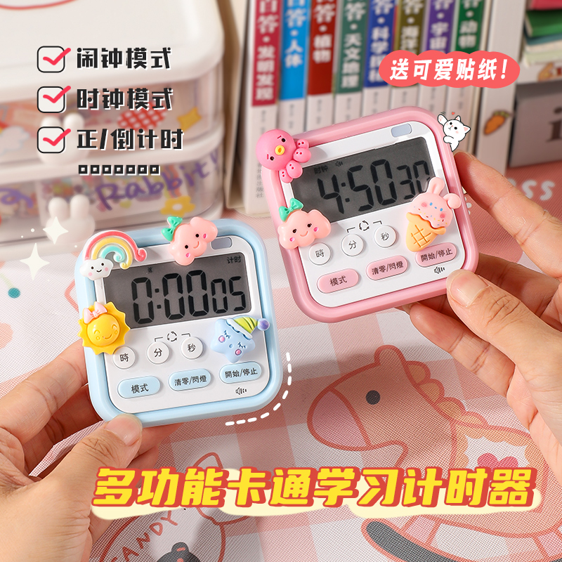 塔夫曼计时器小学生自律神器