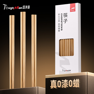 竹筷子家用高档抗菌防霉天然食品级无漆无蜡2025新款 楠竹块子 老式