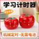 学习计时器闹钟学生自律专用定时器时间管理器倒计时提醒器定时器