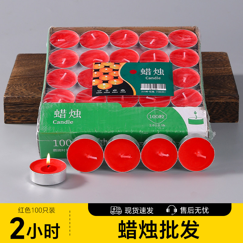 蜡烛批发家用无烟无味浪漫情调香薰温茶煮茶保温餐饮加热生日蜡烛,节庆用品/礼品,蜡烛,淘宝优惠券,粉丝福利购,淘宝优惠卷