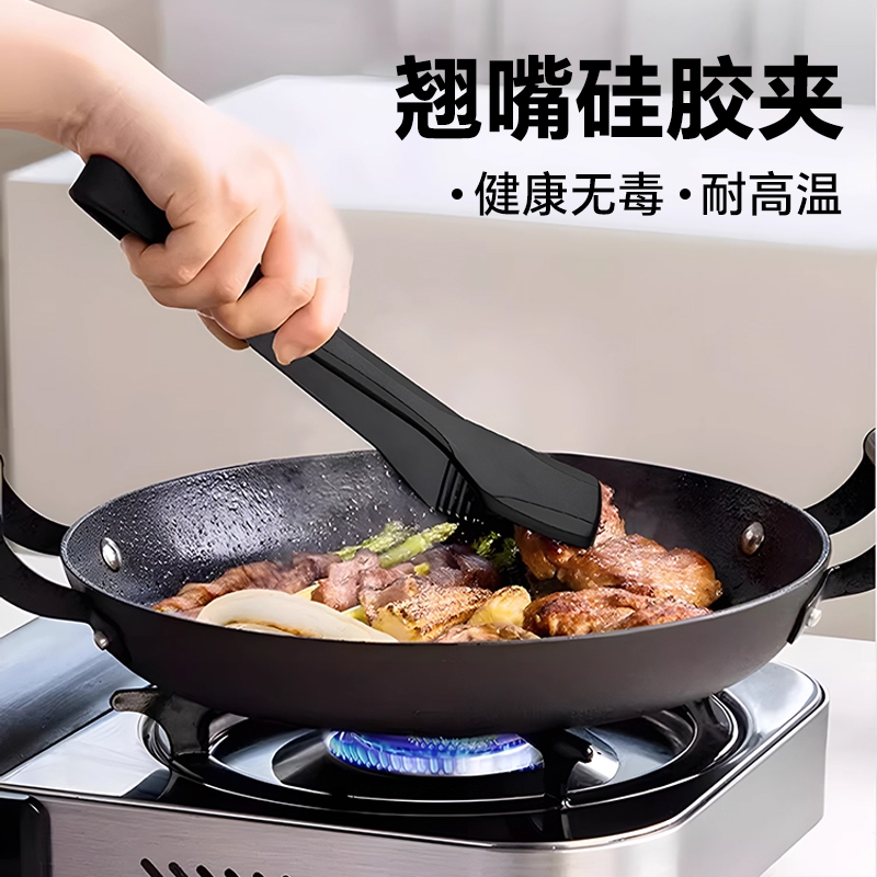 食品级耐高温硅胶夹子