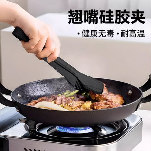 翘头硅胶夹厚皮橙同款夹子翘嘴食物夹厨房食品级炒菜耐高温牛排夹