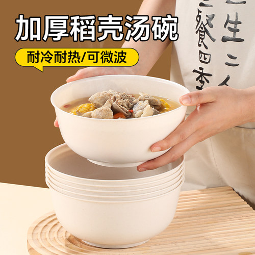 塔夫曼稻谷壳大众食品级稻壳碗