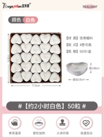 [Около 2 часов] В форме сердечек белые 50 шт.