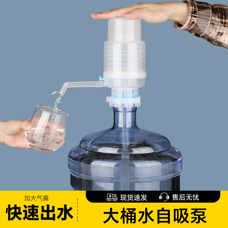 塔夫曼自吸泵抽水器桶