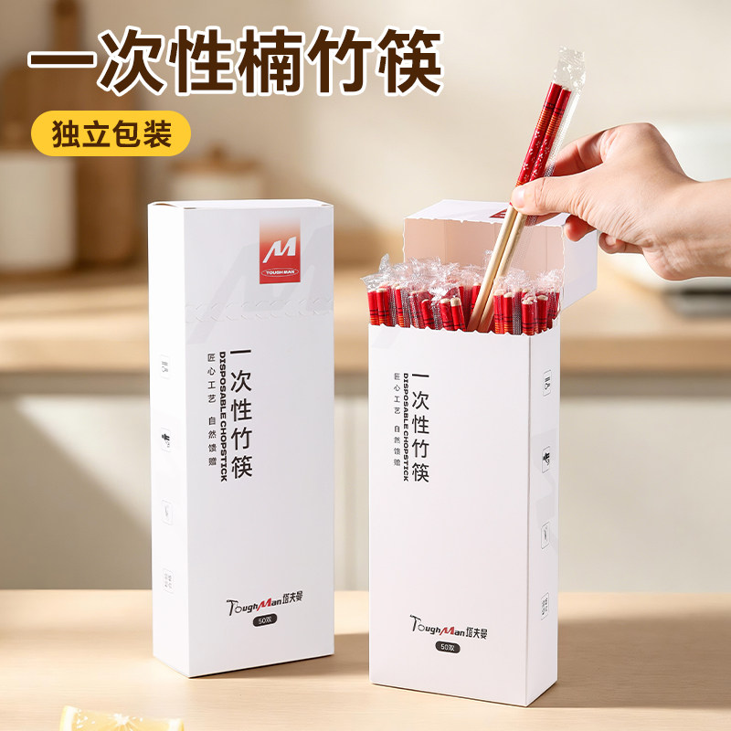 红花筷一次性楠竹筷子独立包装家用食品级家用喜庆国风青花瓷筷