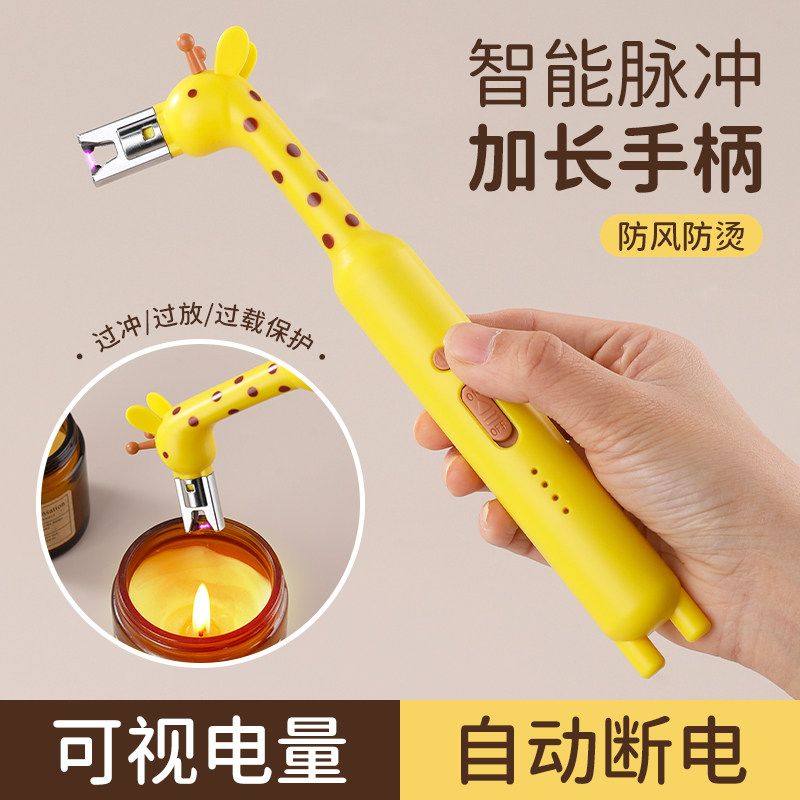 新款电子脉冲点火器香薰蜡烛长手柄防风点香安全燃气煤气灶打火机