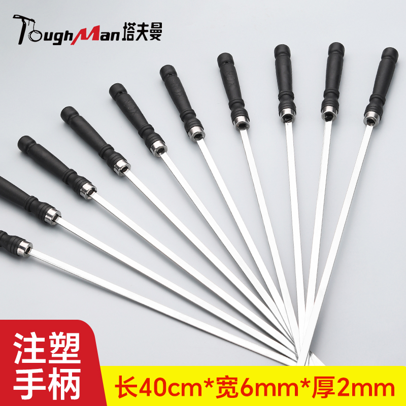 40cm*6mm*2mmڱ 25֧ 304տǩ38.98Ԫ